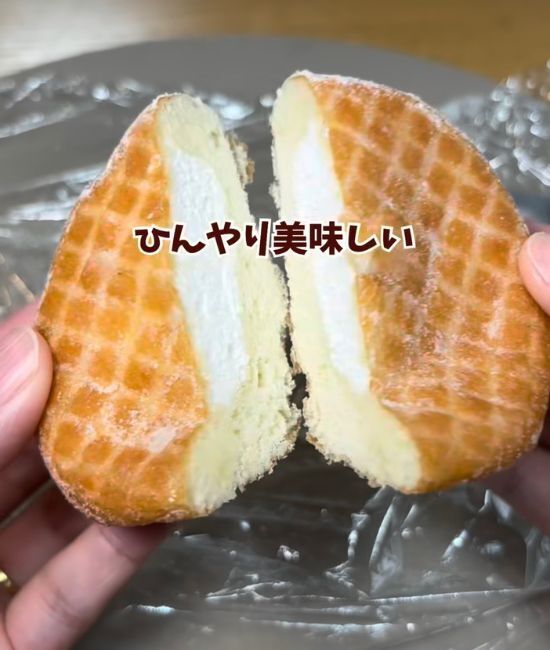 エンゼルクリームを冷凍すると？　食べた瞬間に「エッ？」「絶対試す」