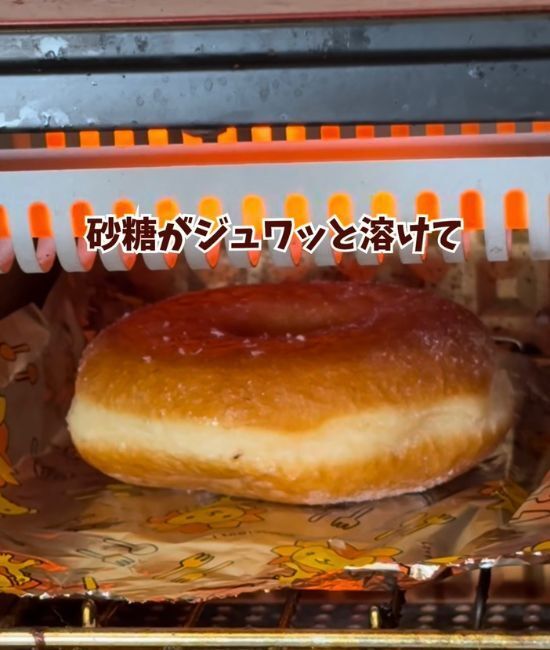 エンゼルクリームを冷凍すると？　食べた瞬間に「エッ？」「絶対試す」