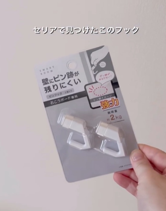 「最高」「助かるわ」　セリアの壁フックで夏場の帽子収納もラクラク