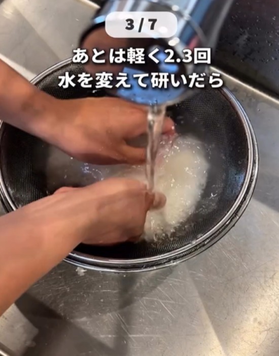 お米の味がまるで違う！　簡単なのに効果抜群な炊き方に「今まで損してた」「やってみる」