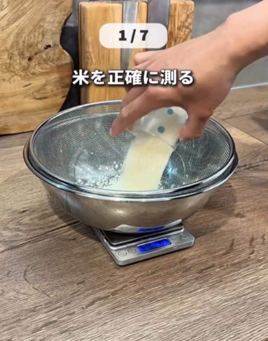 お米の味がまるで違う！　簡単なのに効果抜群な炊き方に「今まで損してた」「やってみる」