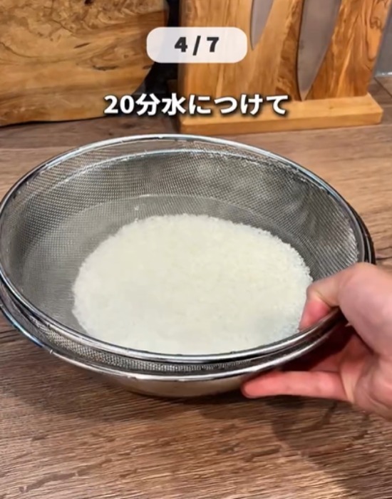 お米の味がまるで違う！　簡単なのに効果抜群な炊き方に「今まで損してた」「やってみる」