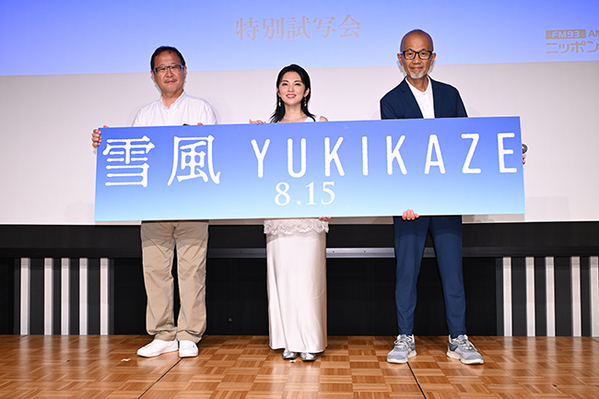 田中麗奈、映画『雪風 YUKIKAZE』の撮影前に？　役作りの裏側を語る
