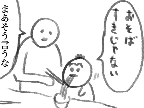 そばが好きじゃない4歳息子　父親がひと押しした結果？「思わず吹いた」