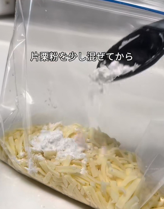 ピザ用チーズに片栗粉をまぶすと？　冷凍後に「超便利」「ストレスなし」