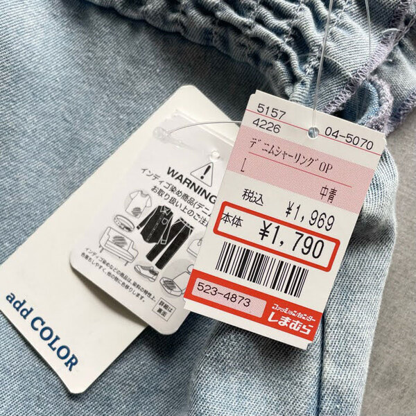 人気すぎて出るたびに完売！？　しまむらの『シャーリングワンピ』がバズり中！