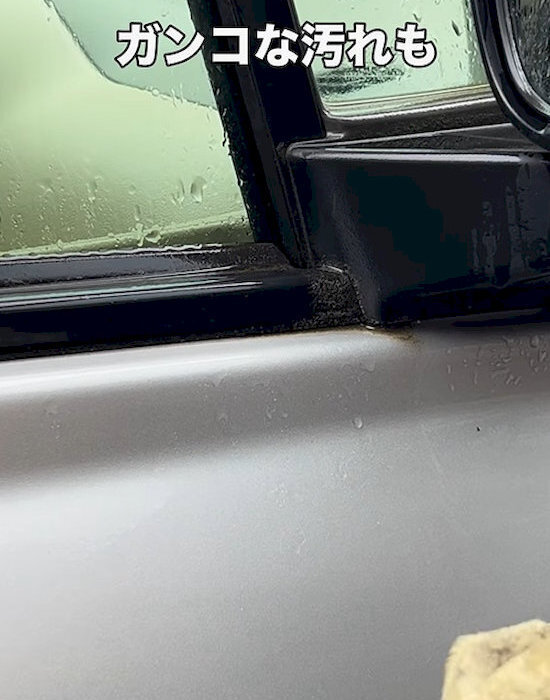 「晴れた日に洗車してた」　雨の日こそやるべき理由に「目からウロコ」「今度やる」