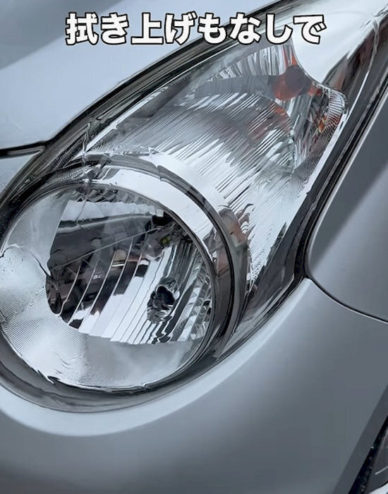 「晴れた日に洗車してた」　雨の日こそやるべき理由に「目からウロコ」「今度やる」