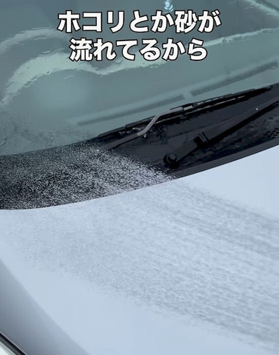 「晴れた日に洗車してた」　雨の日こそやるべき理由に「目からウロコ」「今度やる」