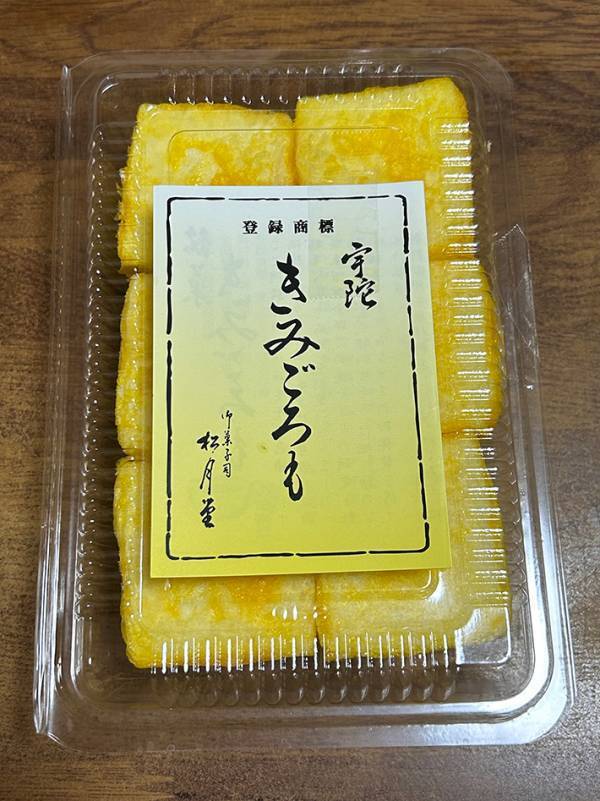 キツネ色が目を引く四角い食べ物　揚げ出し豆腐ではなく…「初めて見た！」