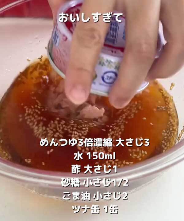 中学生娘がスープを飲み干した！　そうめんにのせたのは？「今晩作る」