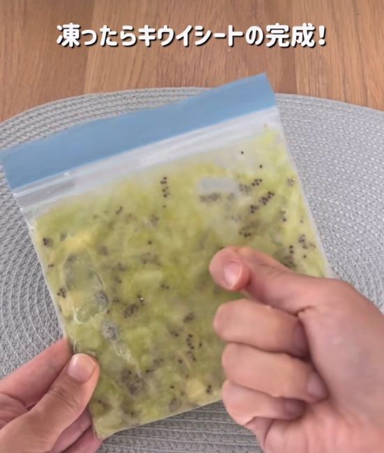 キウイを丸ごと冷凍したら何が起きる？　結果に「やってみます」「気になる」