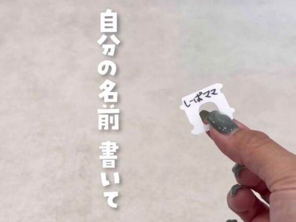 パン袋の留め具が変身　ビニール傘に付けるだけで『マイ傘』になる