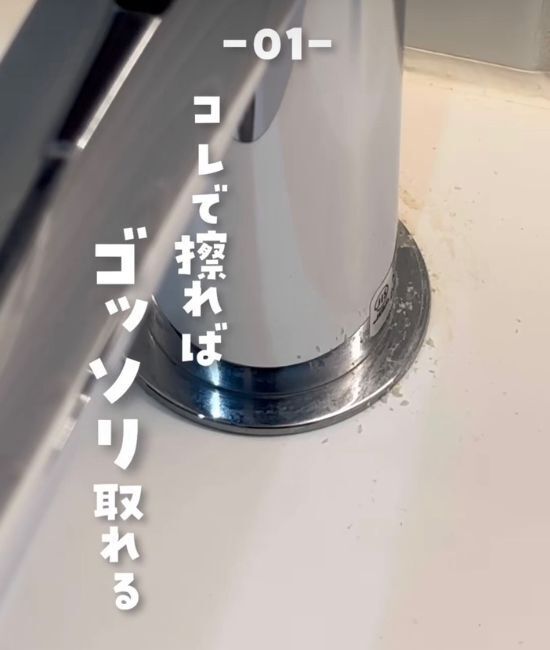 パン袋の留め具が変身　ビニール傘に付けるだけで『マイ傘』になる