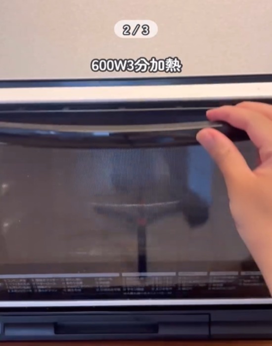 暑い日は『ピリ辛つけそうめん』　混ぜるだけのタレに「感動した」「家族が絶賛」