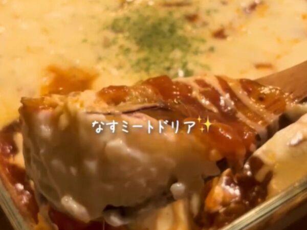「これが10分で作れるの？」　ナスミートドリアの時短レシピがすごかった
