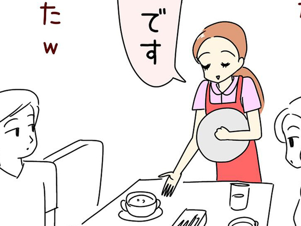 「1文字言い間違えただけなのに…」　仕事中の一言に「これは爆弾発言」「自分もやった！」