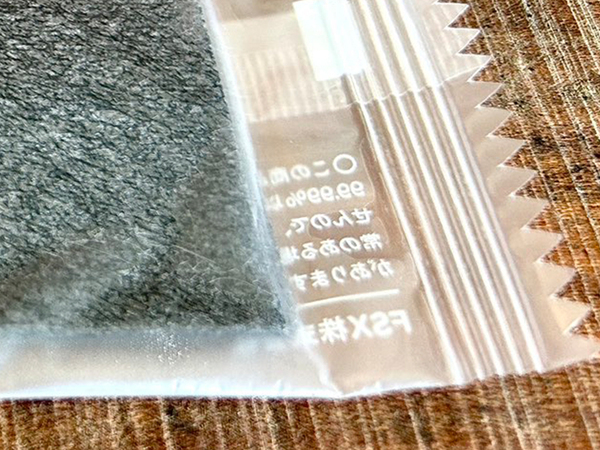 「ご飯がすすむ」と話題のおしぼり　納得できる理由が？「凶悪すぎる」「笑った」