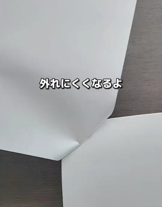 いつも外れるゼムクリップ　付け方を変えるだけで「安定感すごい」「知らなかった」
