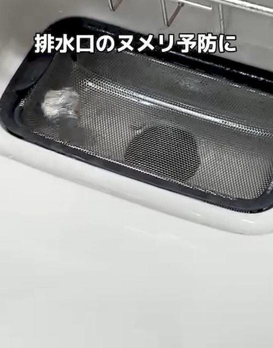 アイロン台の上に敷いたのは…　思わぬ裏技に「もう絶対欠かせない」「シワ伸びた」