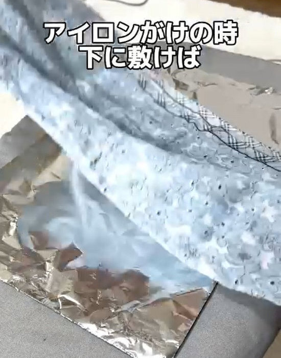 アイロン台の上に敷いたのは…　思わぬ裏技に「もう絶対欠かせない」「シワ伸びた」
