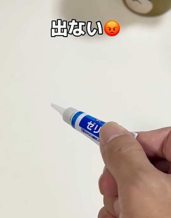 瞬間接着剤の固まらない保管方法に「知らなかった」「また買わずに済む」