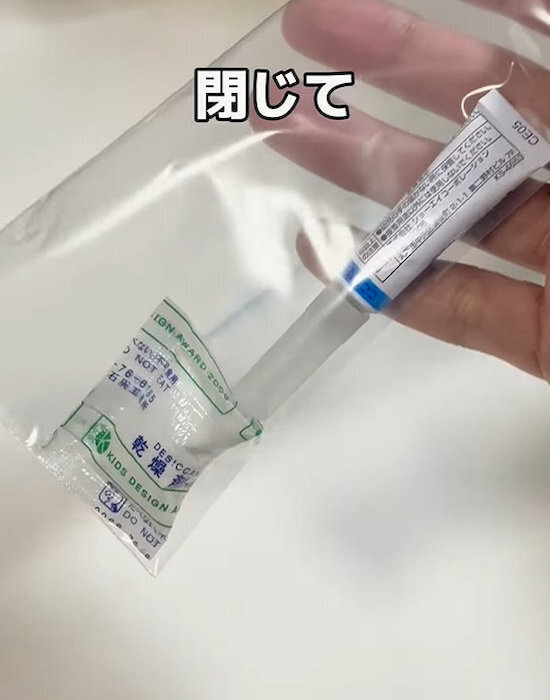 瞬間接着剤の固まらない保管方法に「知らなかった」「また買わずに済む」