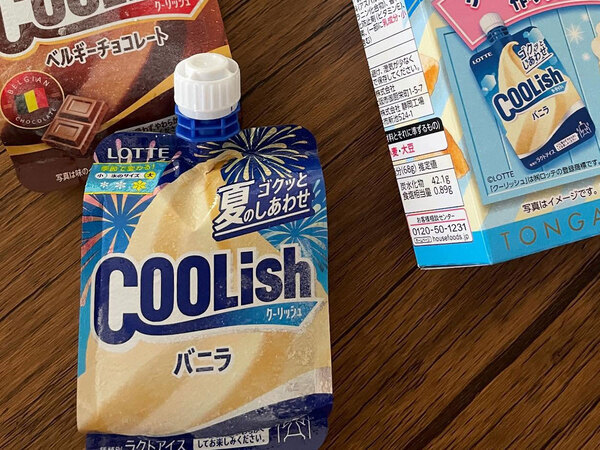 「え、これは合法ですか？」「天才だろ」　とんがりコーンとクーリッシュで、つくったものが…