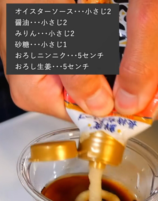 「火を使わずジューシー！」　レンジで作る『トンテキ』に「これは神レシピ」「秒で覚えた」