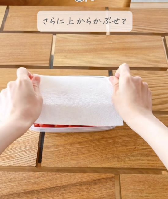 ミニトマトが3週間ももつなんて！　野菜の裏技5選に「全部知らなかった…」