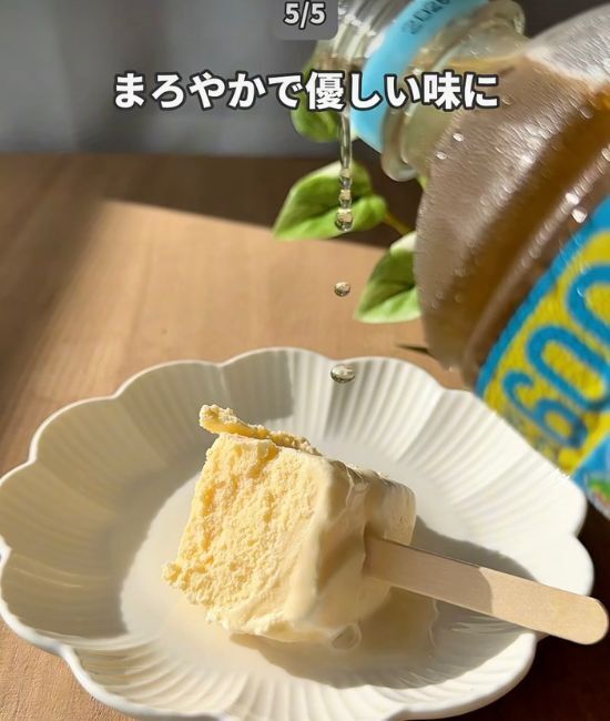 バニラアイスに麦茶を注ぐと…　驚きのアレンジ法に「もう普通に戻れない」