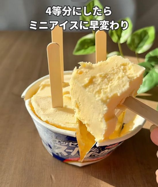 バニラアイスに麦茶を注ぐと…　驚きのアレンジ法に「もう普通に戻れない」