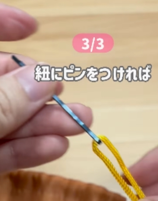 髪を留めるだけじゃない！　ヘアピン活用術に「こんな使い方が」「便利すぎる」