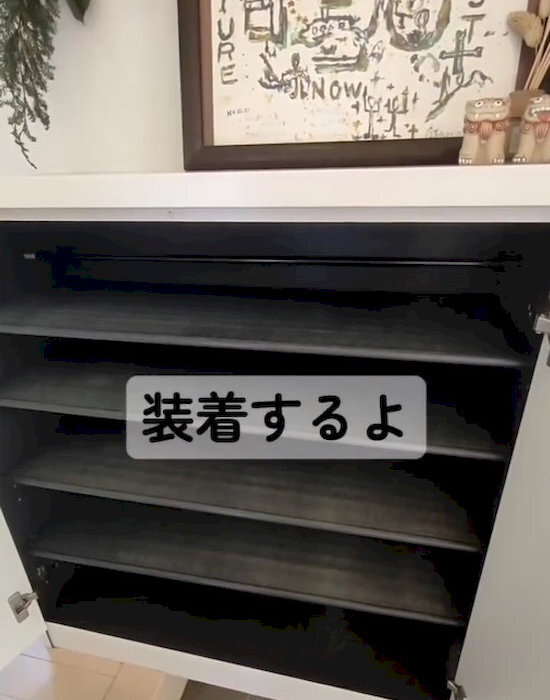突っ張り棒1本だけで下駄箱が…　収納力が格段に上がる裏技に「こんなに変わるの」「すごい」
