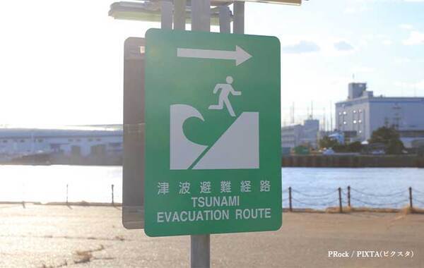 津波のスピードは『ジェット機並みの速さ』になることも　警報が発表された時の行動は？