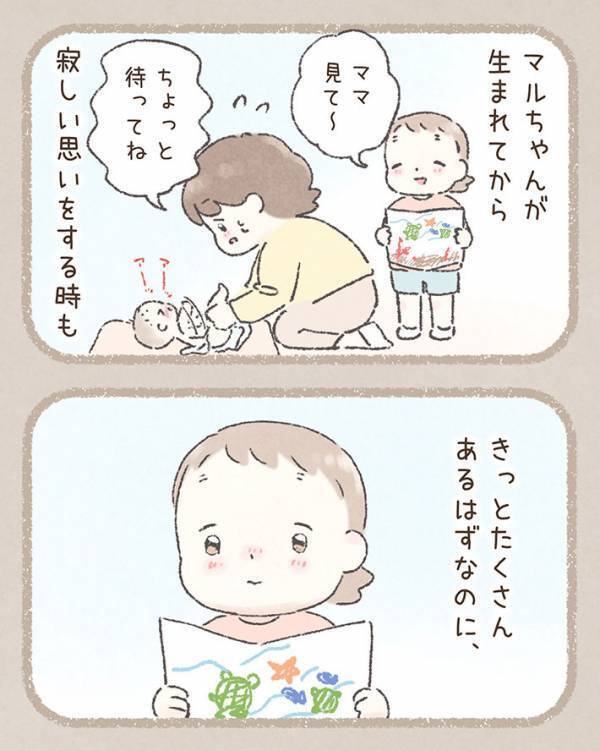 「人生何週目ですか？」　母を思いやる7歳娘の行動に称賛の声