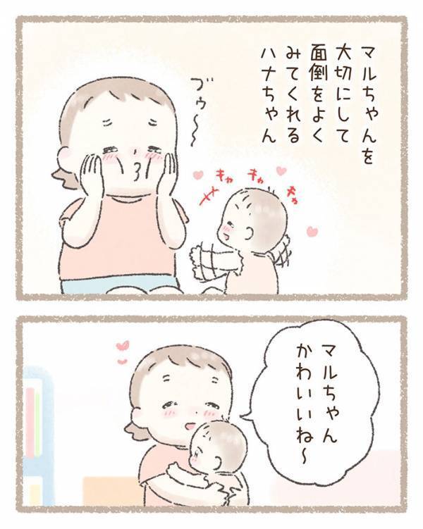 「人生何週目ですか？」　母を思いやる7歳娘の行動に称賛の声