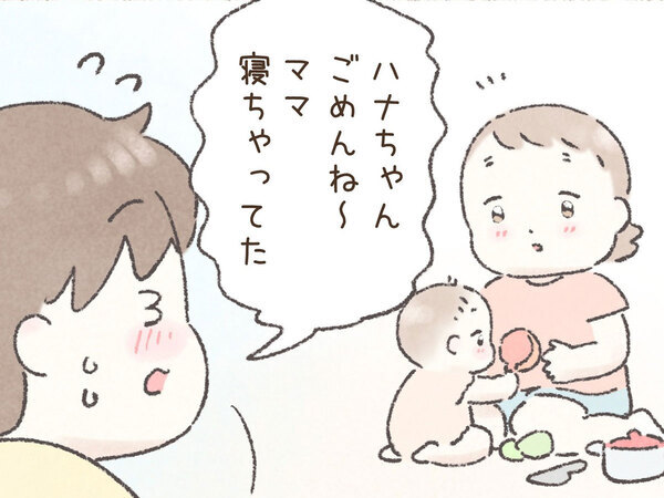 「人生何週目ですか？」　母を思いやる7歳娘の行動に称賛の声