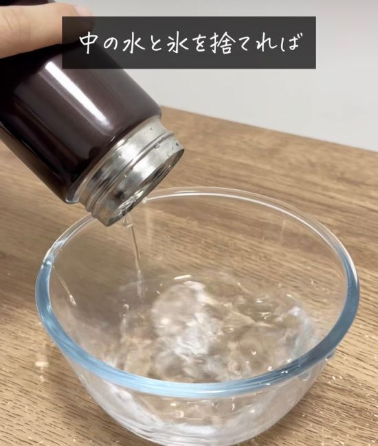 「朝の氷がすぐ溶ける…」　水筒の冷たさを長持ちさせる裏技に「助かる」「毎日やる」