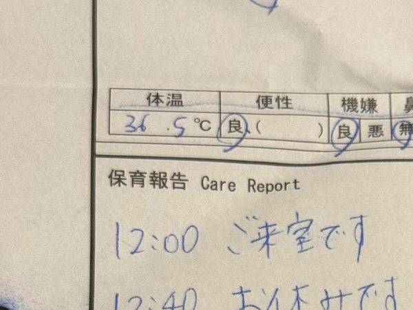 「12：00 ご来室です」　銀座三越の託児所に、0歳息子を預けたら…