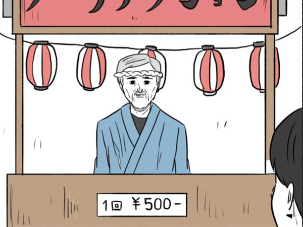 屋台の前で立ち止まった少年　店主に500円を渡すと…「プロ意識高すぎ」「爆笑」