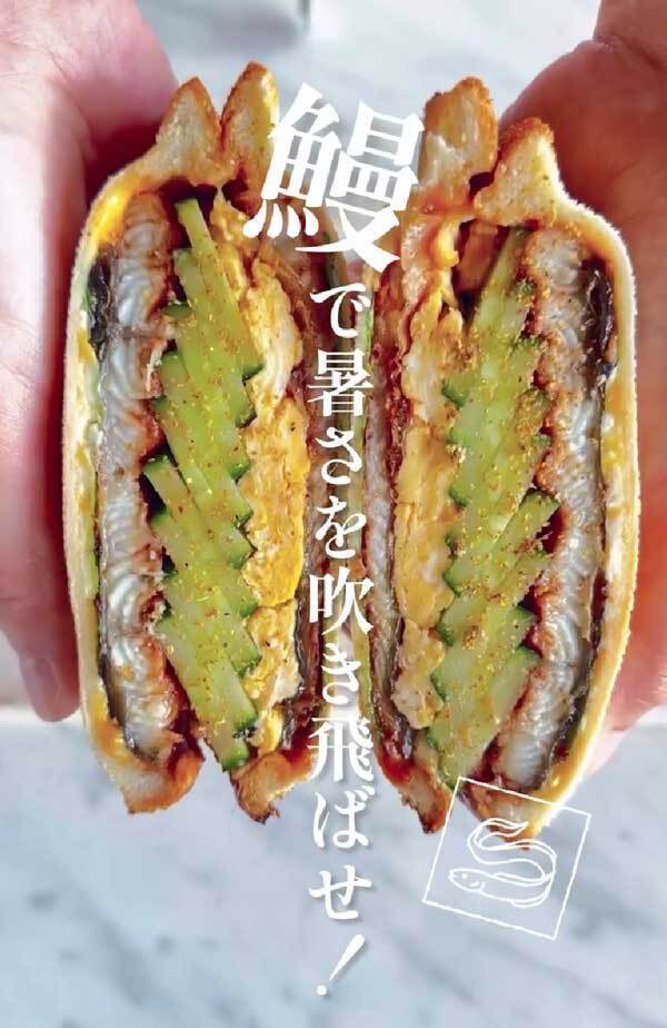 食パンにのせたのは…？　企業オススメの『ホットサンド』がこちら