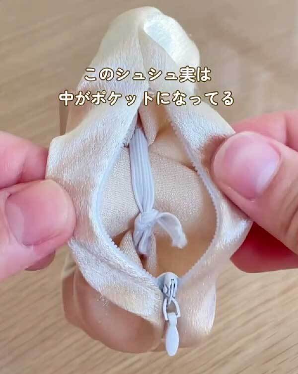 セリアで買った『シュシュ』　意外な機能に「これは革命！」