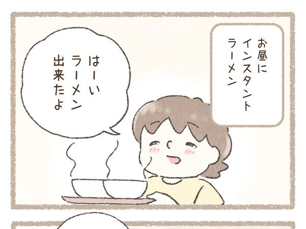 伸びたラーメンを食べた夫　作った妻にいった『ひと言』が…「泣いた」