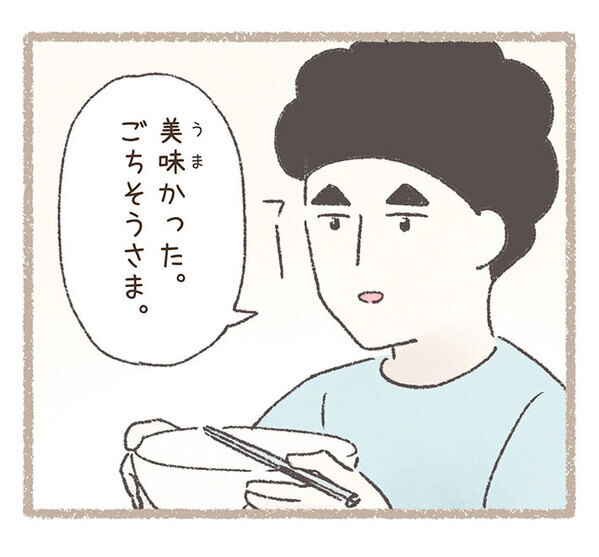 伸びたラーメンを食べた夫　作った妻にいった『ひと言』が…「泣いた」