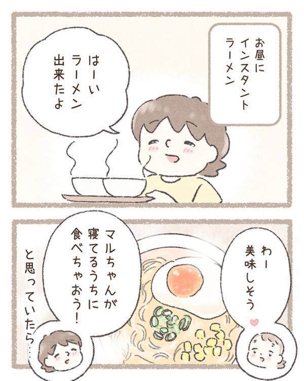 伸びたラーメンを食べた夫　作った妻にいった『ひと言』が…「泣いた」