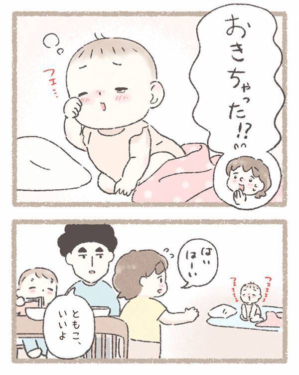 伸びたラーメンを食べた夫　作った妻にいった『ひと言』が…「泣いた」