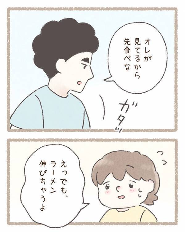 伸びたラーメンを食べた夫　作った妻にいった『ひと言』が…「泣いた」