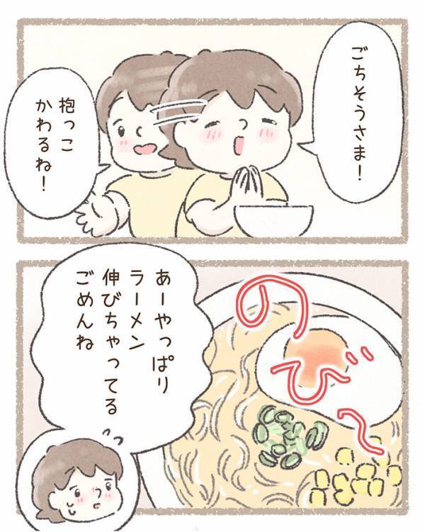 伸びたラーメンを食べた夫　作った妻にいった『ひと言』が…「泣いた」