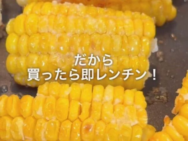 トウモロコシを食べるなら『のり塩』に限る！　絶品レシピに「嫌いな人いない」